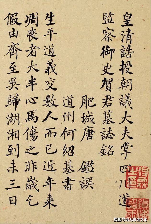 当時物蔵出し中国画「敦煌人物」梵天甲子肉筆掛け軸楊正新日本画中国画