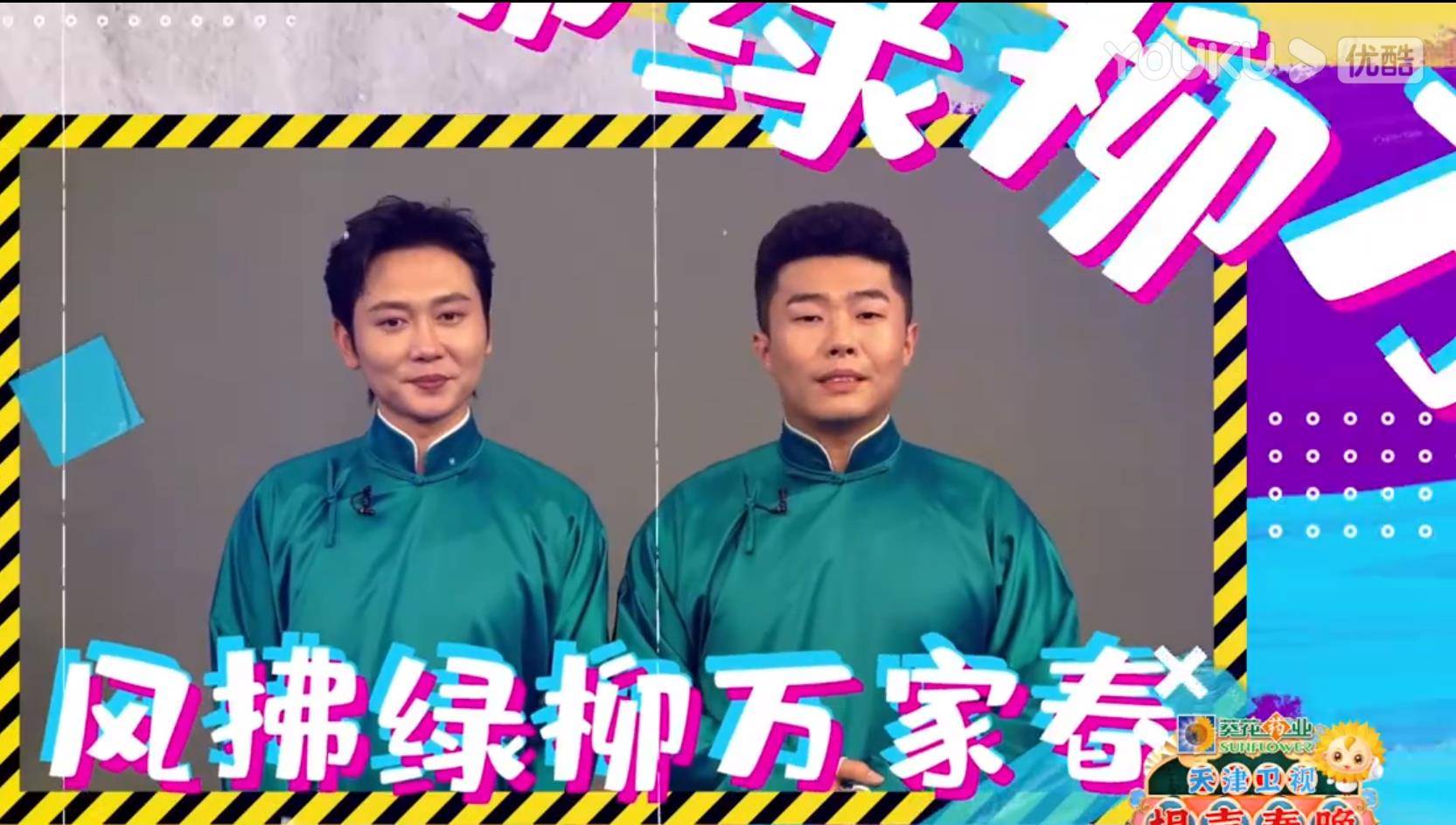 2023相声舞台惊喜不断:郭麒麟阎鹤祥搭档赵伟洲,王惠合作马志明