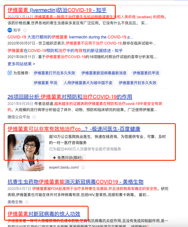 ChatGPT时代，百家号如何应对假新闻泛滥的挑战？