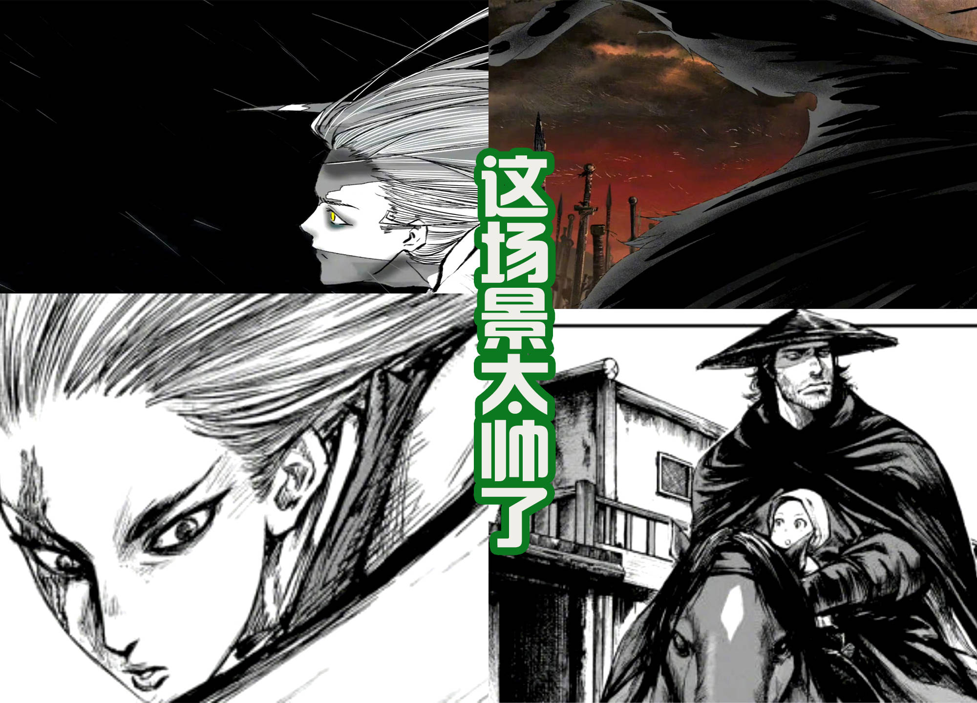 《镖人》op公布,水墨风格太赞,最期待的国风动漫!_漫画_感觉_武侠