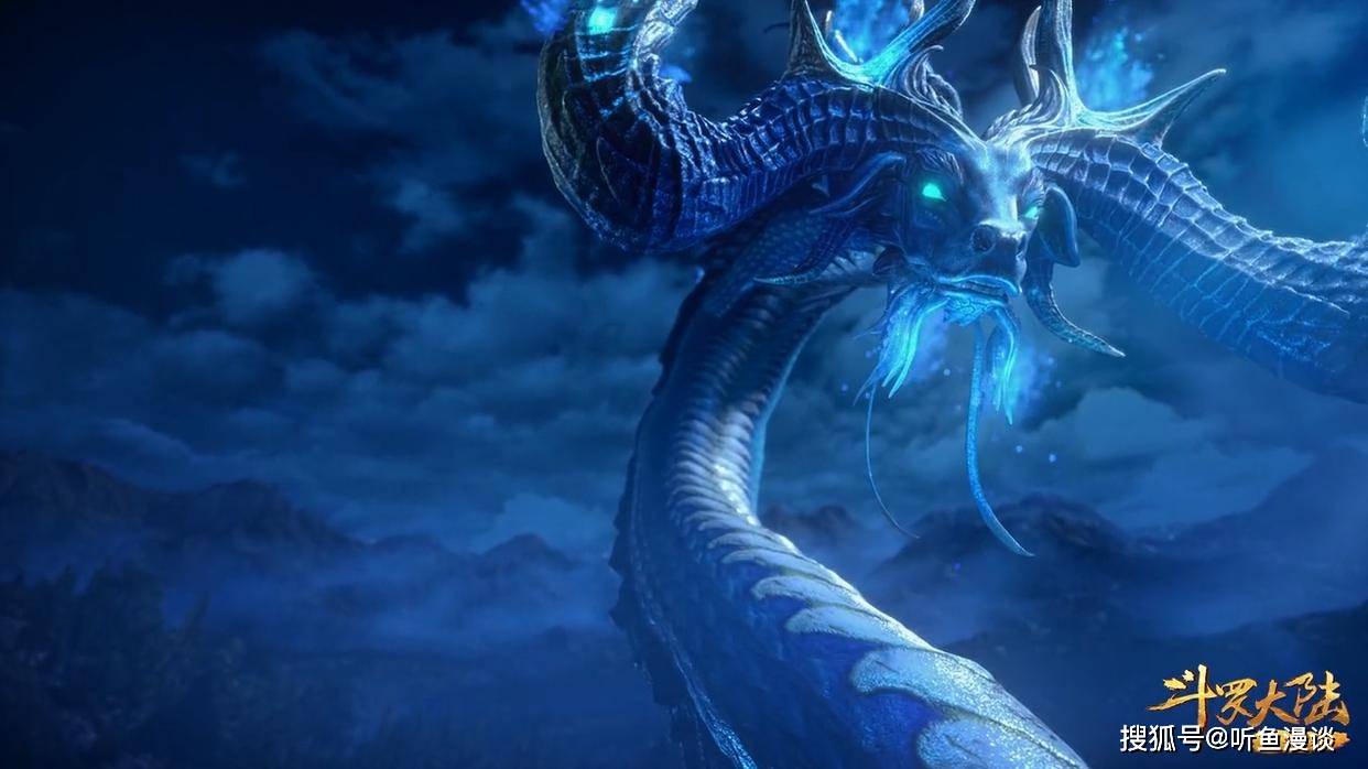 盘点斗罗十大龙类武魂,骨龙屈居第五,猜猜谁是第一?_蓝电_强攻_黄金