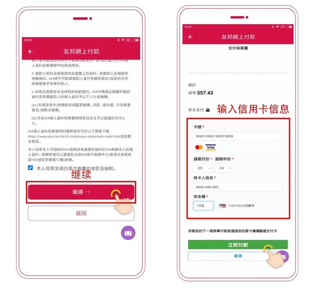 香港友邦保险保单管理-「友联系」APP最全使用攻略！_搜狐网