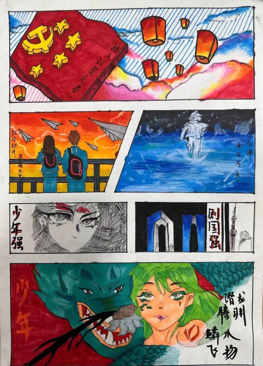 星浦实验中学首届卡通漫画校园文化艺术节获奖名单出炉_初二_初一