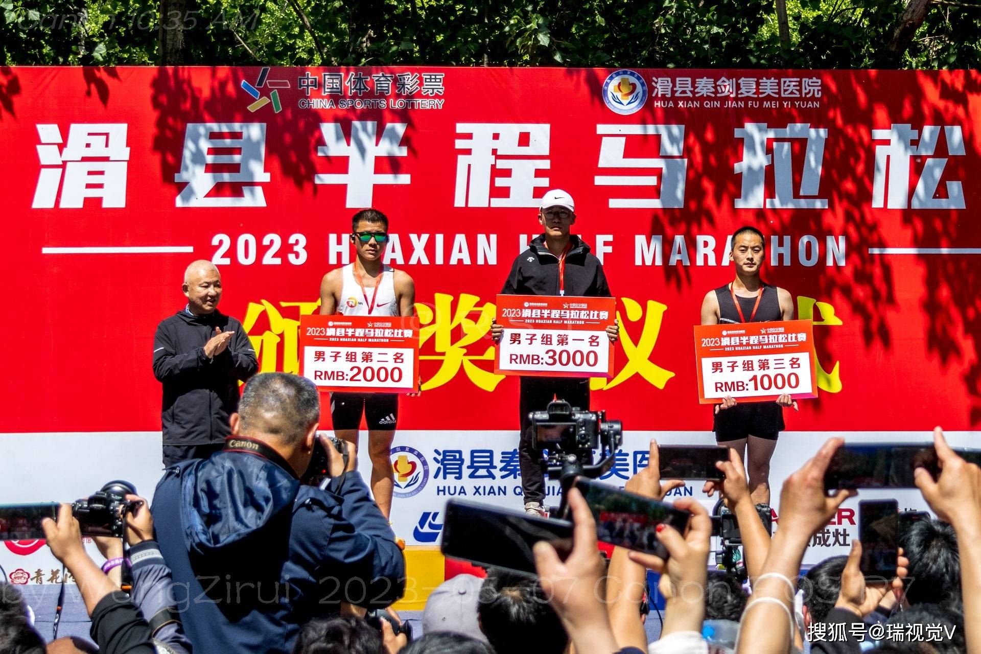 滑县首届半程马拉松,因下雨延期半个月后开赛_秦剑复_比赛_颁奖