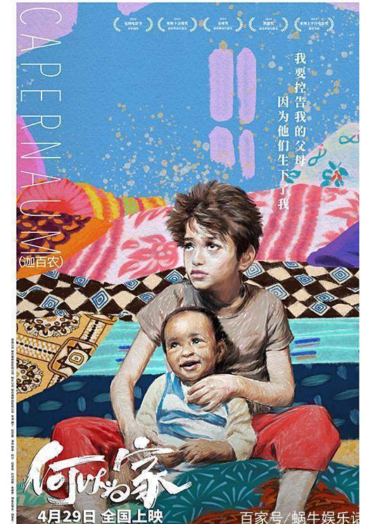 赞恩_父母_因为