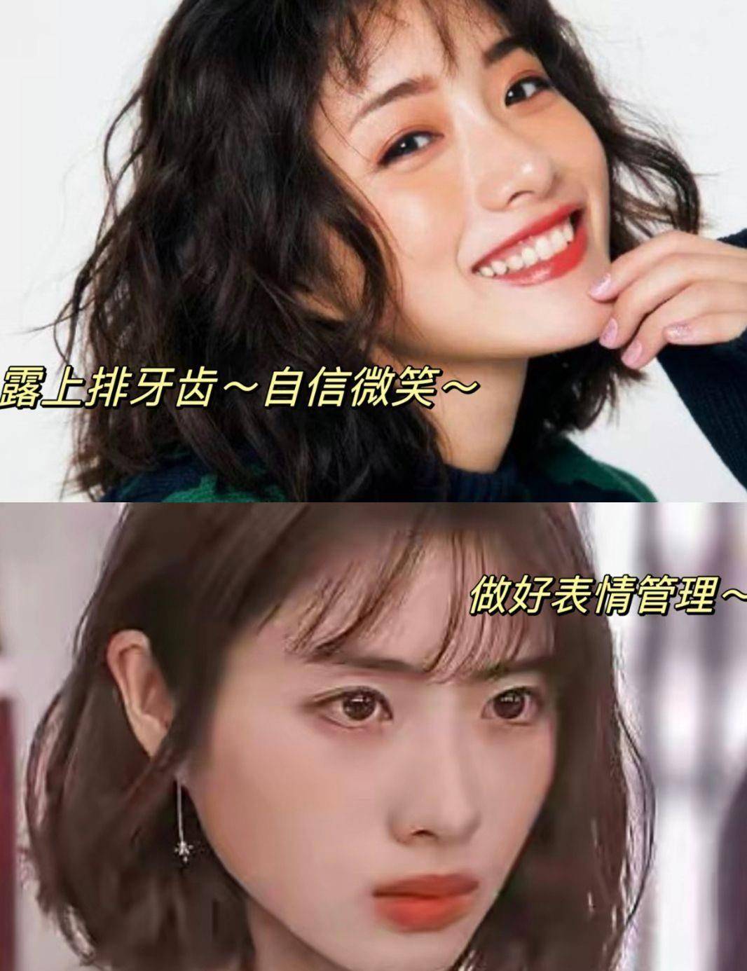 别被"美人三分龅"骗了!