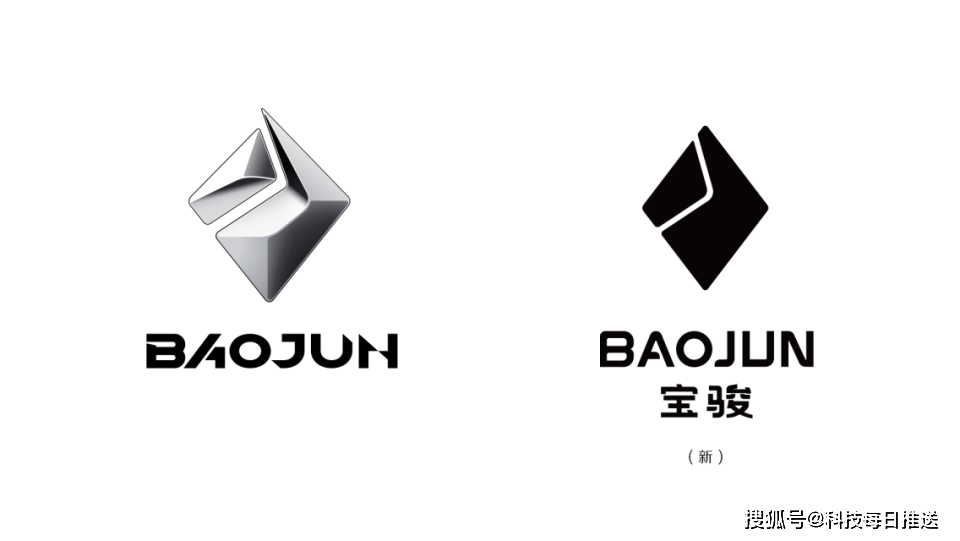 宝骏品牌发布全新LOGO，首款搭载新标的宝骏“悦也”将于5月25日上市_搜狐汽车_搜狐网