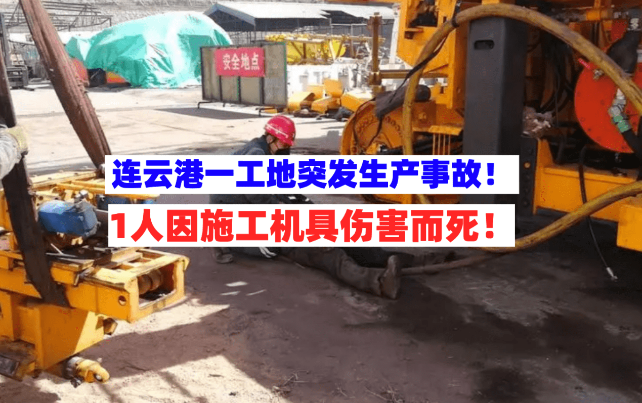 针对此次事故,小编特地整理了一些防止机械伤害事故的工伤预防措施:(1