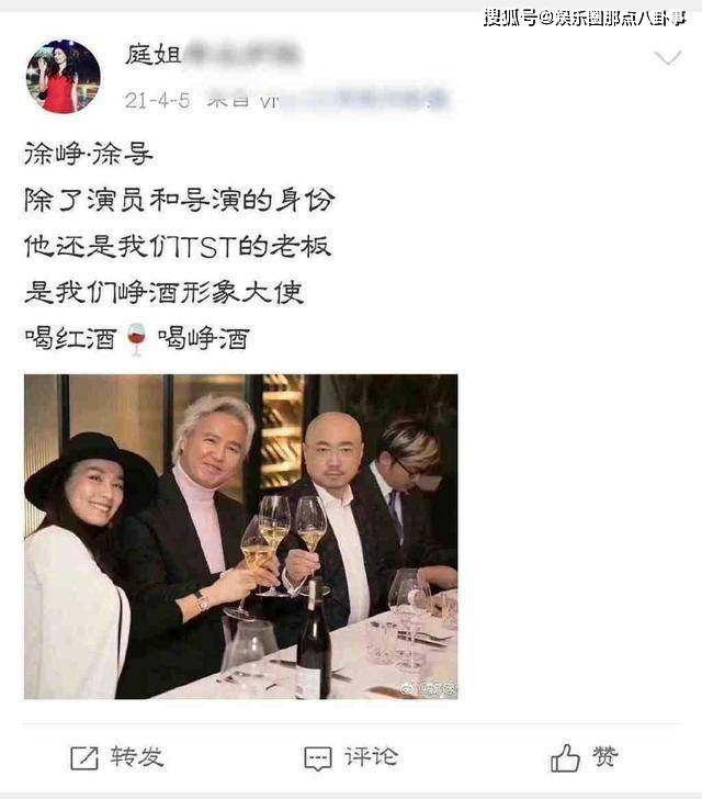 徐峥回应出国转移数亿财产（王宝强继承17亿5000万电影）