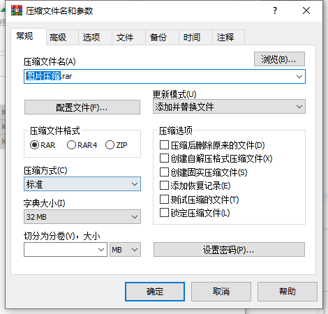 怎麼壓縮照片大小不大於200k?四個方法拿來就用_文件_圖片_進行