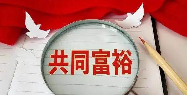 落地绿色消费积分制,福缘爱优品响应国家的号召_平台_政策_商家