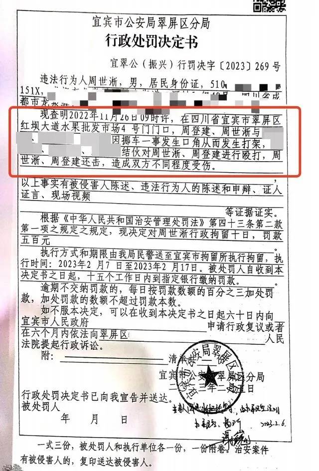 父子遭群殴还手被拘，“互殴”认定再次让人迷惑-父子俩打架