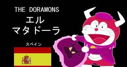 原来哆啦a梦除了哆啦美外,还有六位兄弟,他们代表着不同国家!