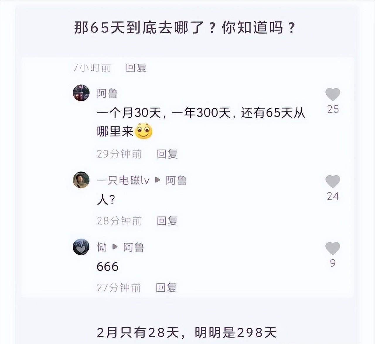 原创
            “同样都是程序员，为什么他的待遇这么好？”太羡慕了，哈哈哈插图11