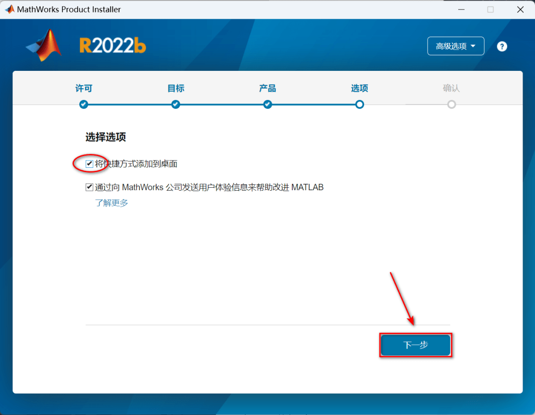 Matlab 2022b主要特点软件介绍和安装步骤(matlab软件下载安装)