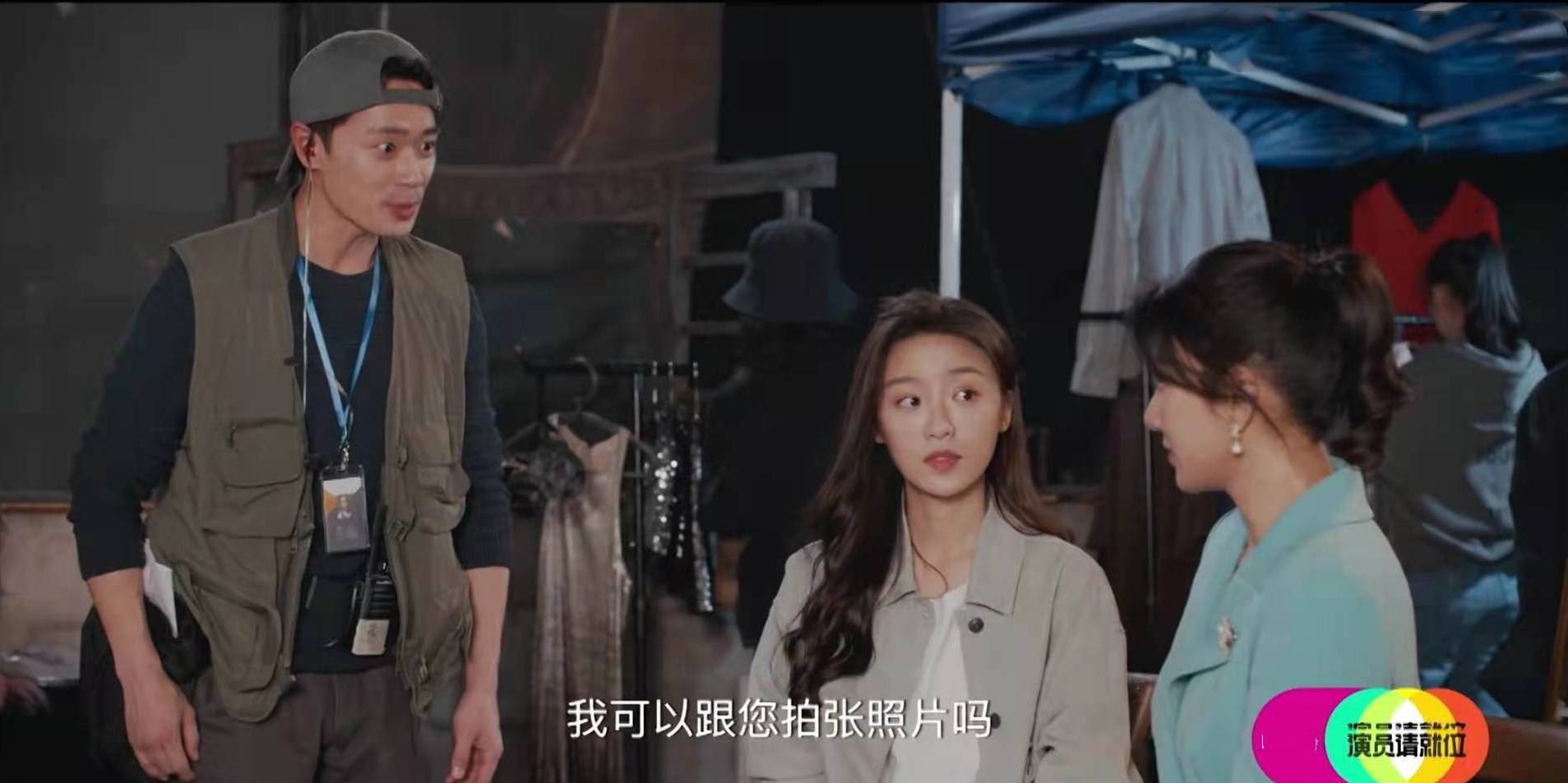 黄奕是小奕,温峥嵘是温姐,孙千是千千,李智楠谐音智男,曹骏是小曹