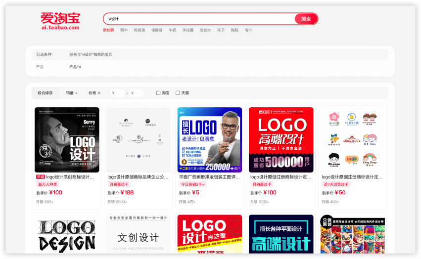 设计师如何开启月入10k的副业生涯?这20个接单平台一定要知道!