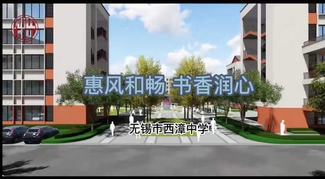 无锡市西漳中学书香校园建设成果斐然_活动_惠山区_民族