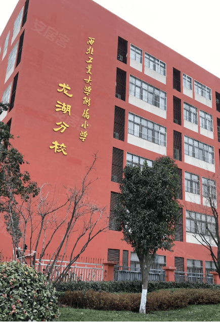 西安龙湖香醍砚熙台,独创"天街 住宅 城市核心配套"模式,项目周边配套