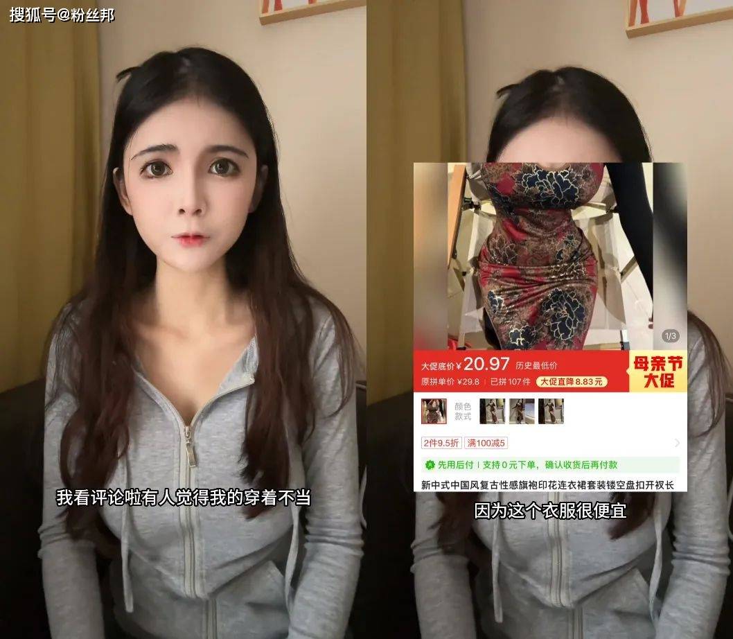 6小时做100多张煎饼,狗头萝莉穿旗袍被质疑,次日开摊人气爆棚_网友_穿