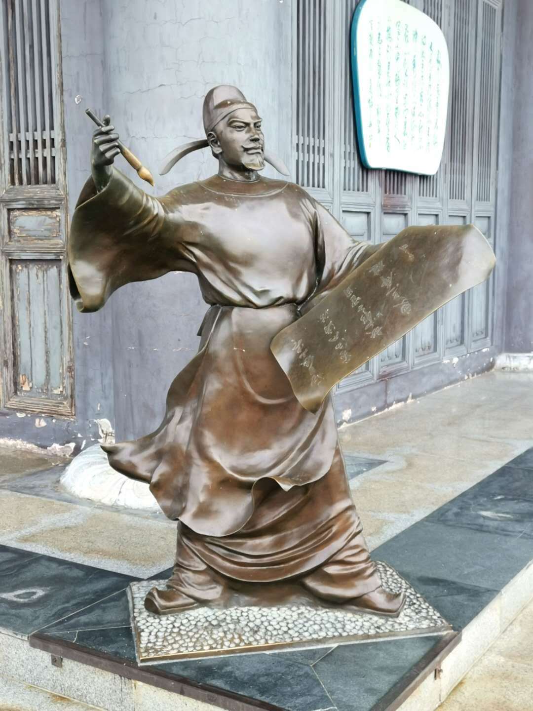 山西诗人知多少_唐代_白居易_柳宗元