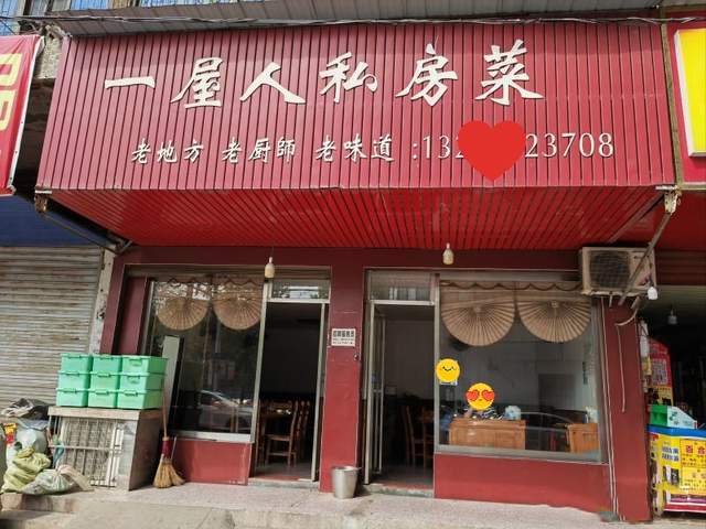 湘潭这家小店，很多人回来都会打卡的味道！