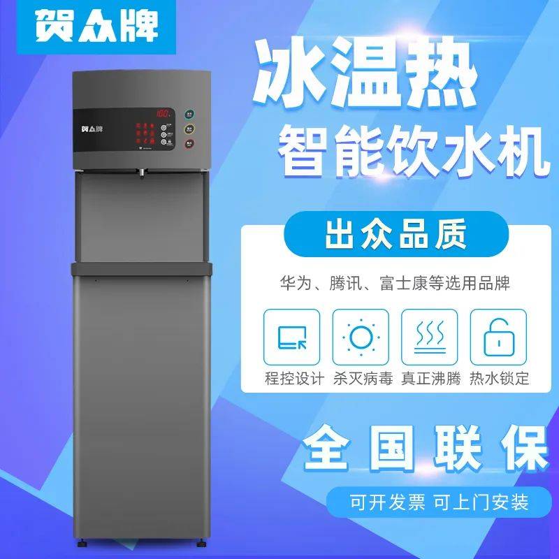商用净水设备应该怎么样选择呢？-商用净水器有哪些品牌