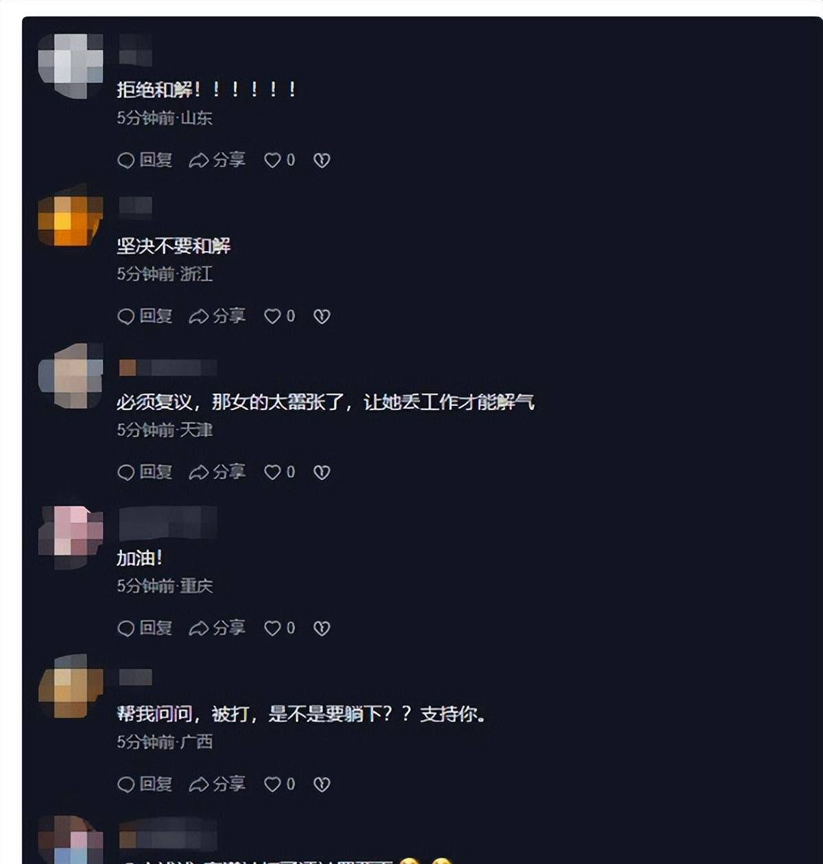 原创            女子被掌掴还手遭警方认定“互殴”引热议：被打还手为何是互殴？-为情所困的女子叫什么