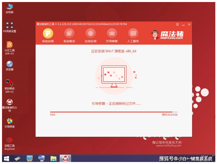 如何用u盘重装系统win7-怎样用u盘重装系统win7电脑