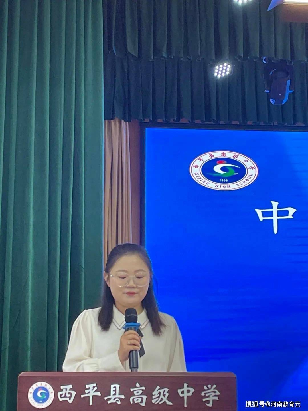 县高中教育教师培训会在西平高中召开_教学_发展中心_中原