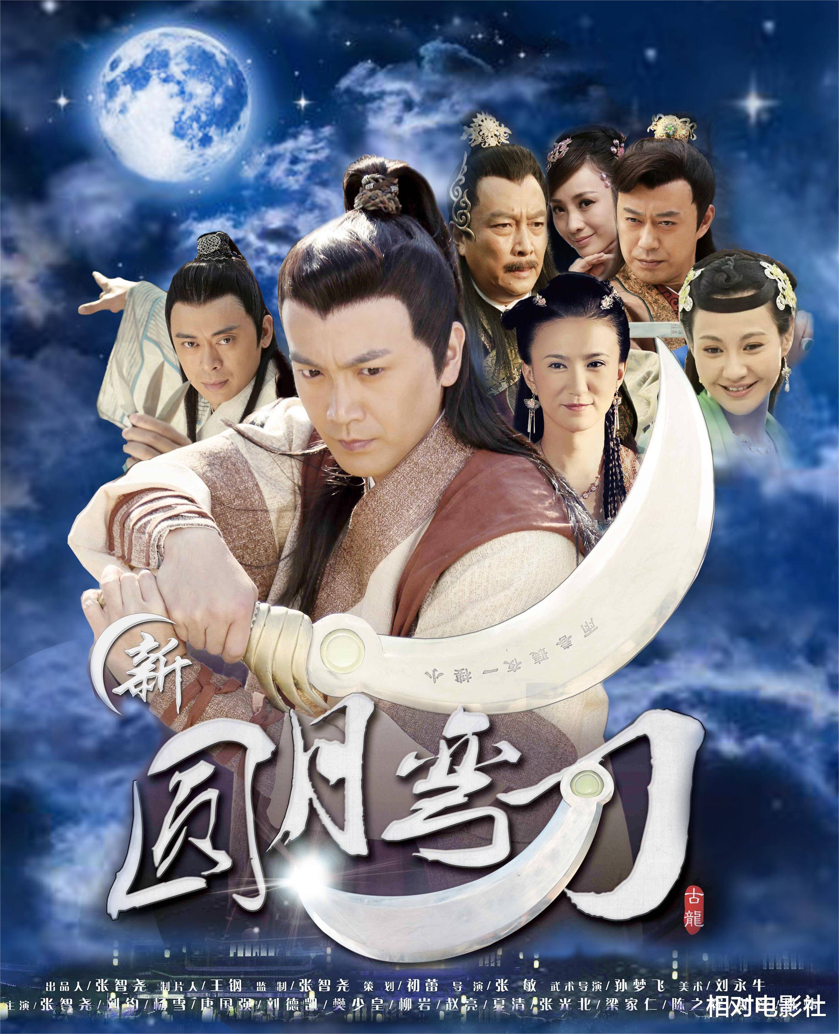 看完王晶版《新六指琴魔》选角,才发现,原来林青霞版竟如此惊艳!