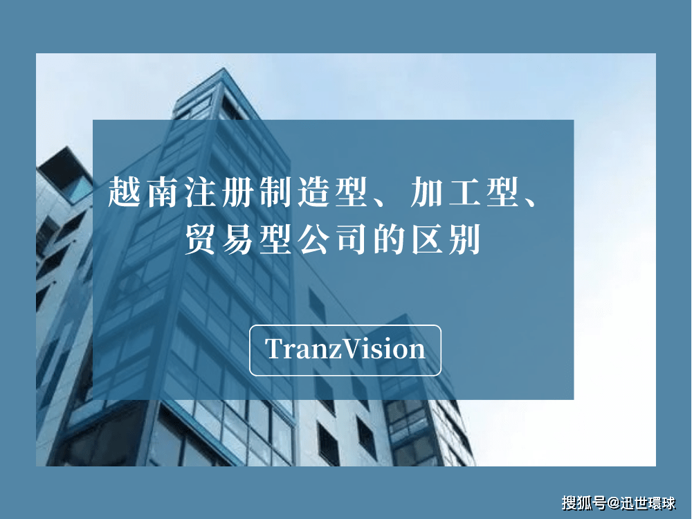 工商营业执照2 税务登记证3 经济技术部发放的制造业许可证4.