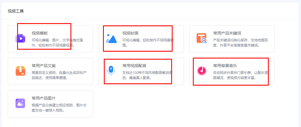 原创电脑剪视频用什么软件？视频剪辑软件电脑版