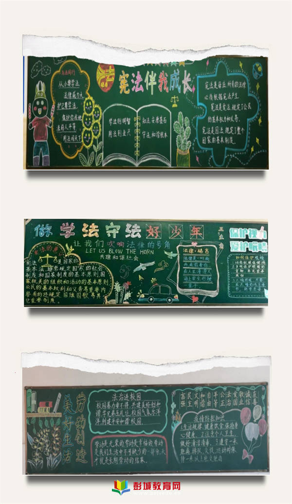 弘扬法治精神 构建和谐校园——徐州市薛湖小学法治宣传教育周纪实