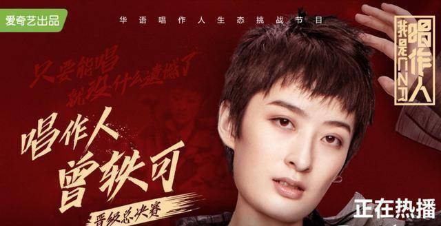 曾轶可道歉就完事了?已暂停全部工作!这时李宇春在做什么?