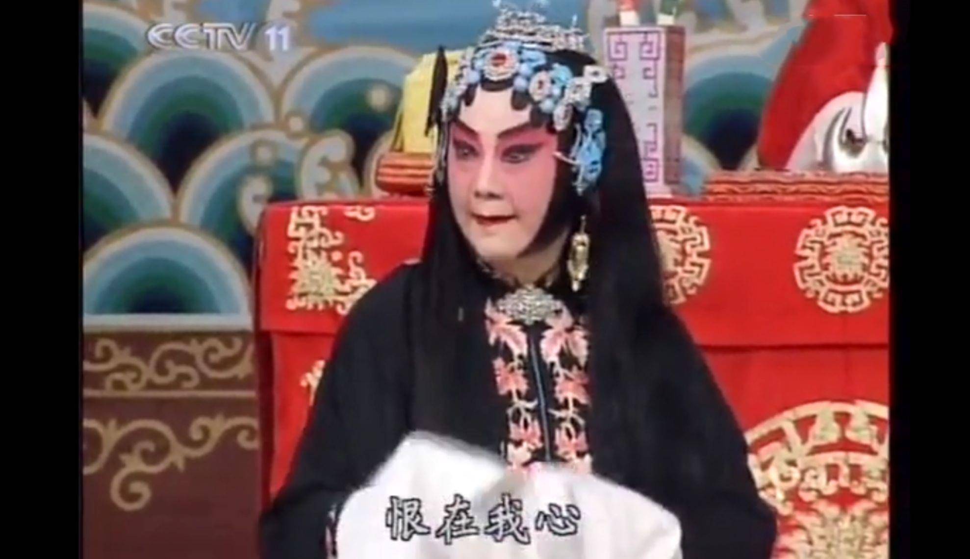 京剧名家赵荣琛不看好李世济的《陈三两,张曼玲学此戏他很不满_程派