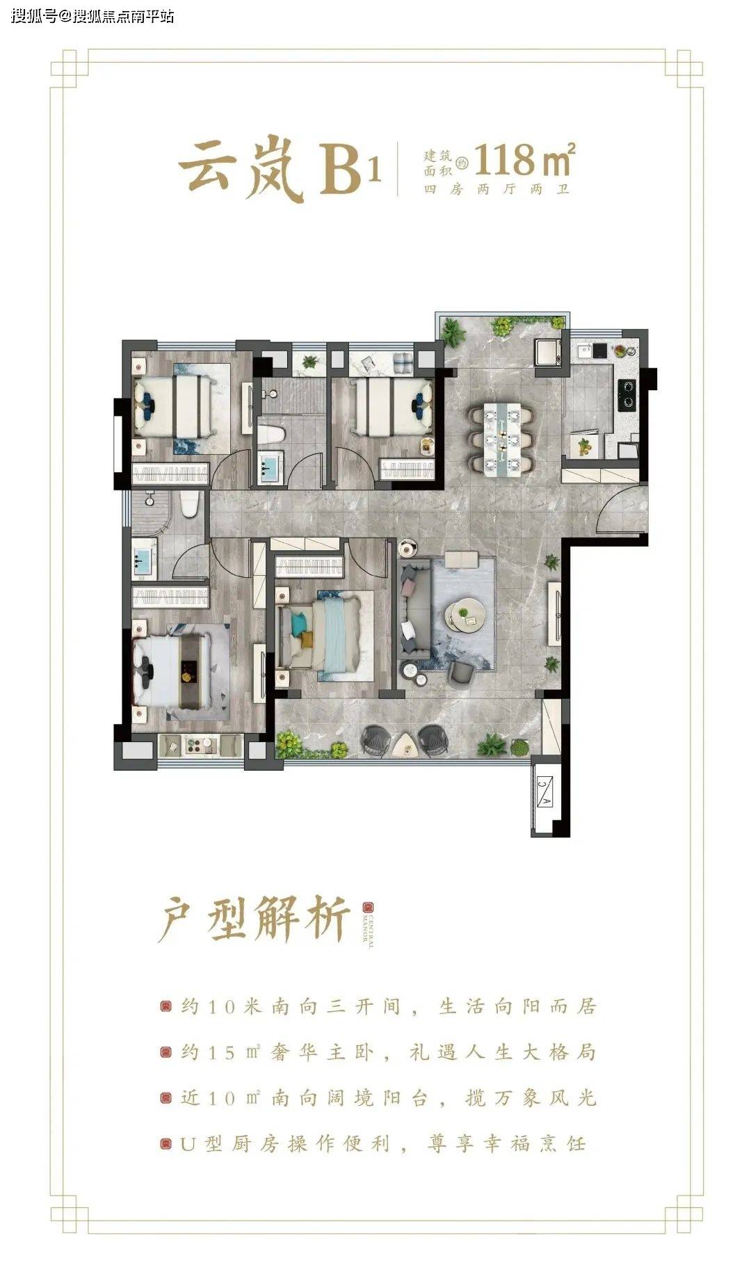 龙岩【建发云著】首页丨建发云著售楼处24小时电话丨售楼处地址丨最新