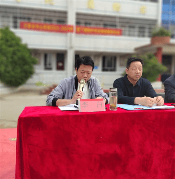 家校共育,携手前行—正阳县兰青乡中心学校期中考试家长会_工作_教育