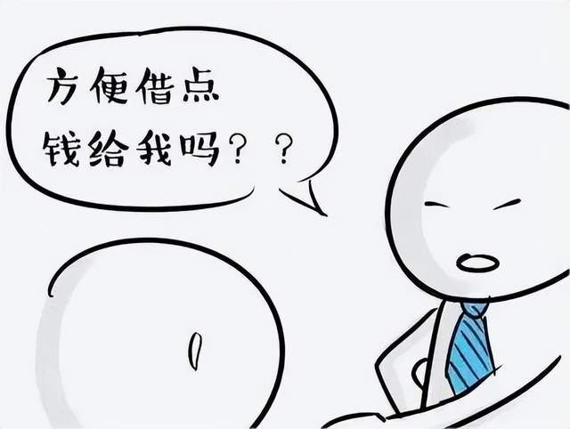 借款人_金额_借据