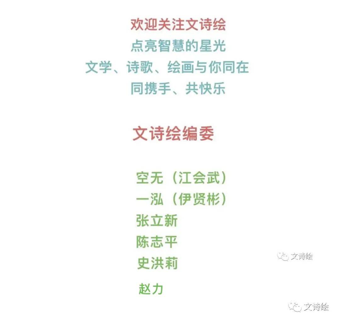 文诗绘|陈志平 至简至美文诗绘|从画苹果到觉知能量文诗绘|画面结构