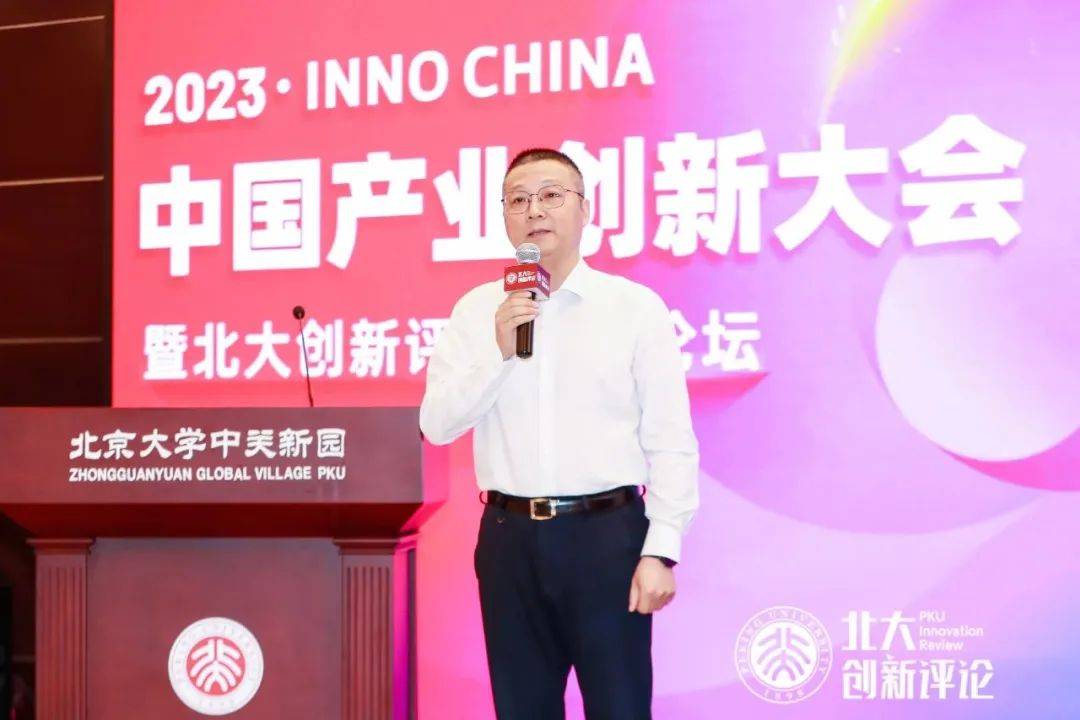 《2022产业研究案例库》发布仪式及工业智联专项论坛在