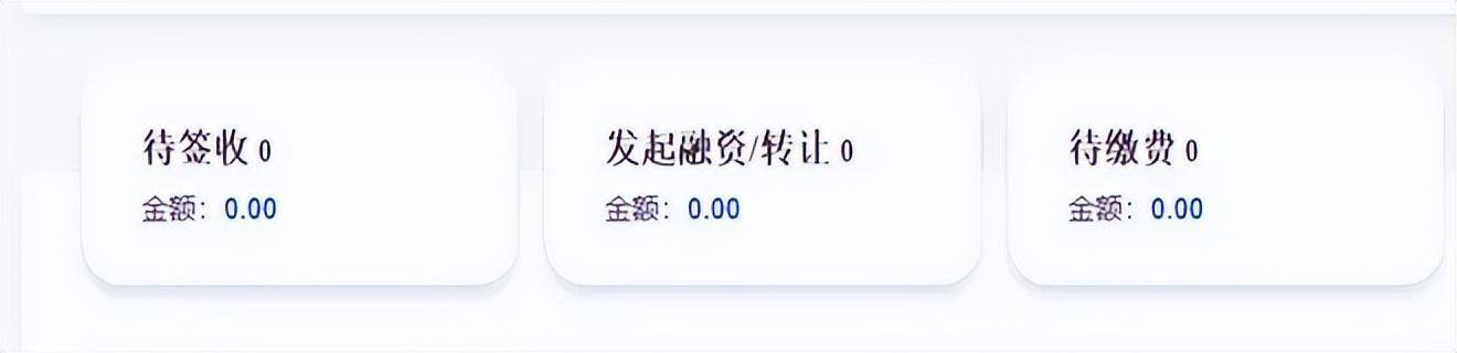 建行建信融通是啥,如何进行背书转让?快来学习一下_成功_页面_审核