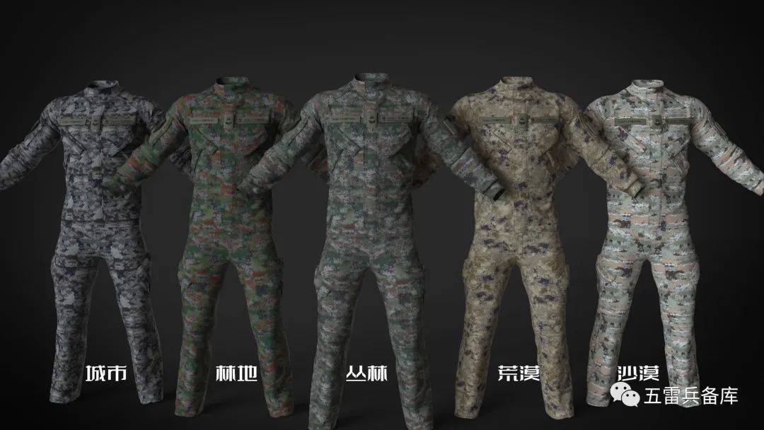 武警星空迷彩作训服图片