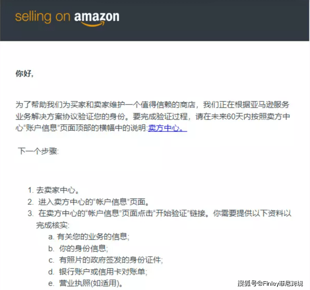 亚马逊怎么联系客服 _亚马逊如何联系卖家客服-第1张图片-潮百科