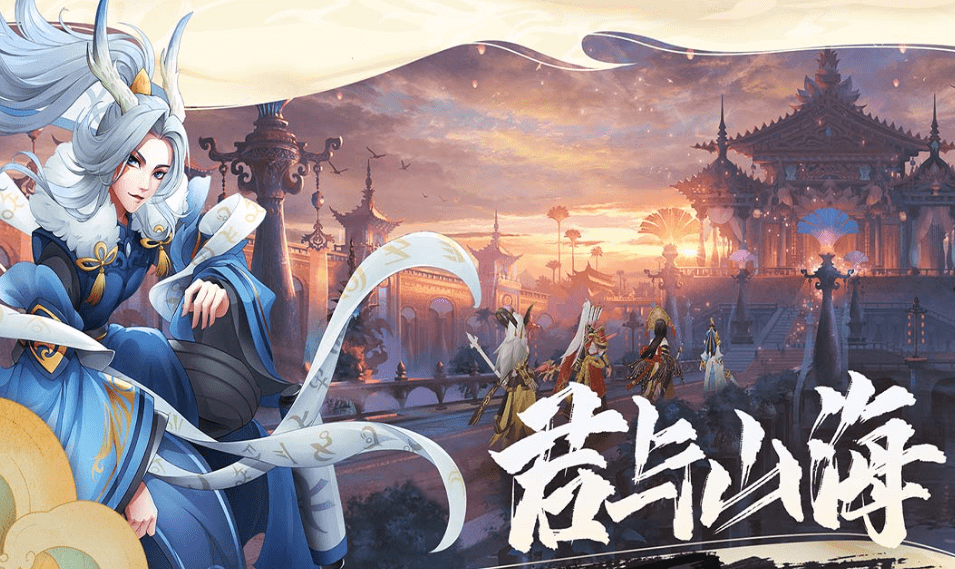 《万灵山海之境》 是一款3d类型的mmorpg手游,全新