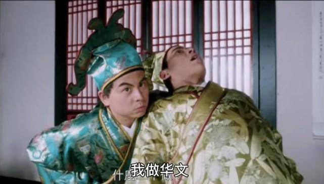 《唐伯虎点秋香》中的智障两兄弟大哥华文,就是黄一山所扮演