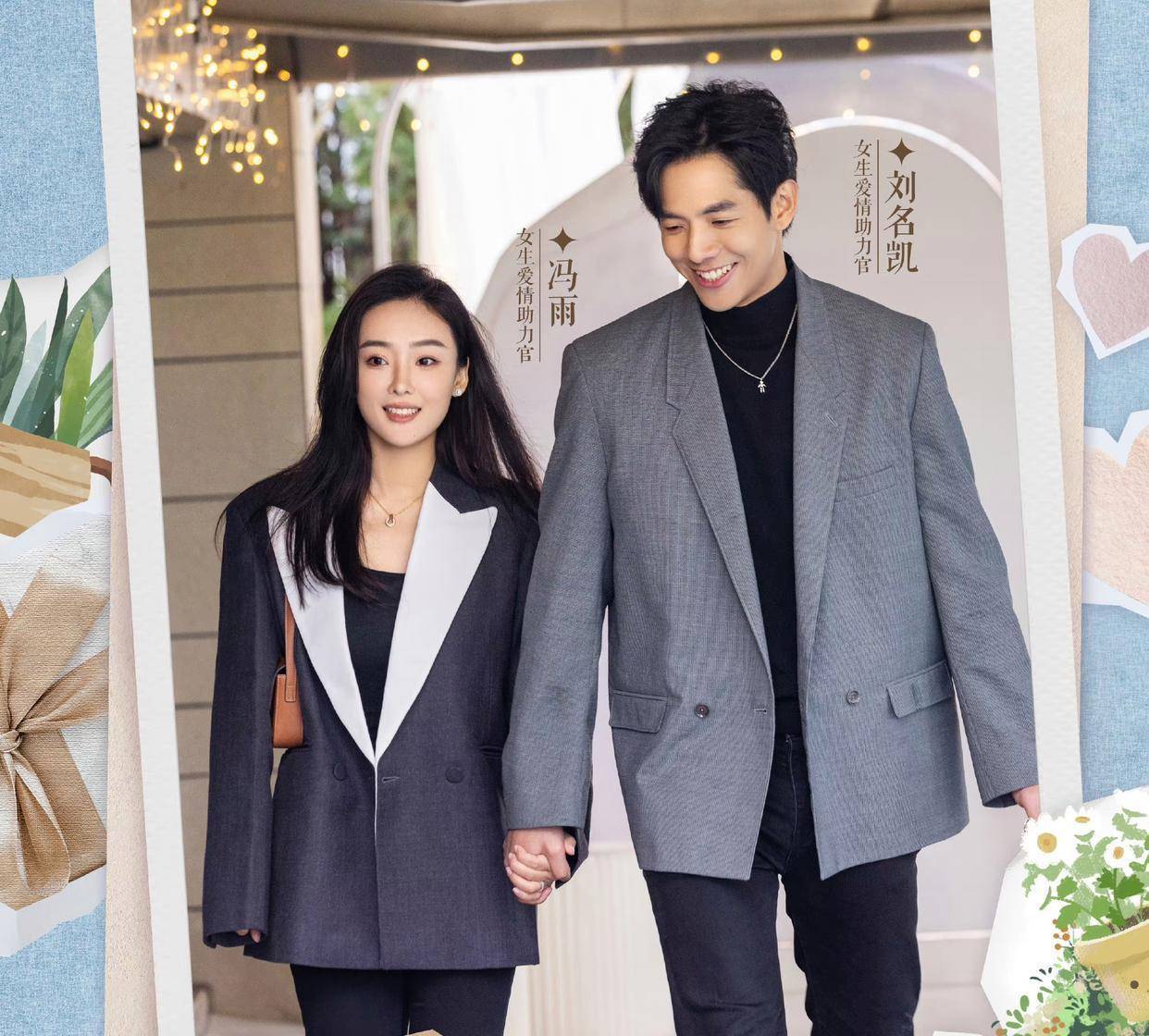 郜幸拍了心动的男生朱俊畅,徐子涵拍了心动男生张睿轩,前期被子涵委婉