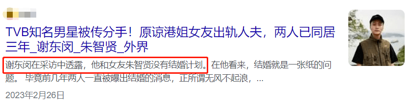 金星开秀吐槽空姐语言犀利_王祖蓝模仿金星 百变大咖秀_谢贤金星秀