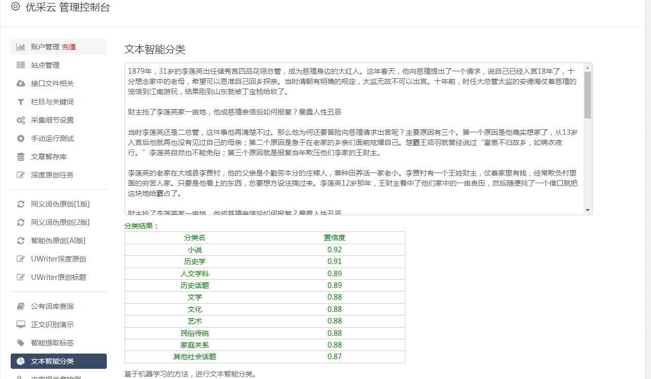 腾讯文档收集表发布者才能导出？疑点解析（腾讯文档收集表发布不了）