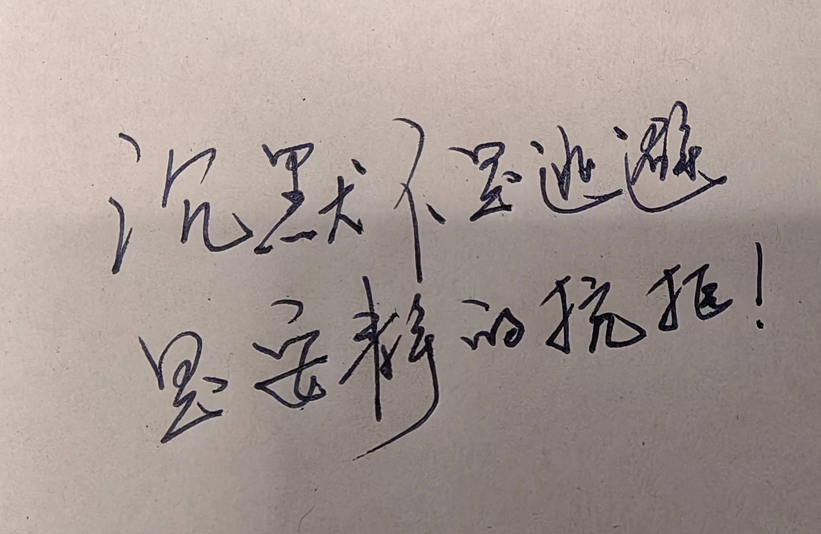 上周二,分班之后,我发现了咱班一位男生,心情极度差劲,无所事事,眼神